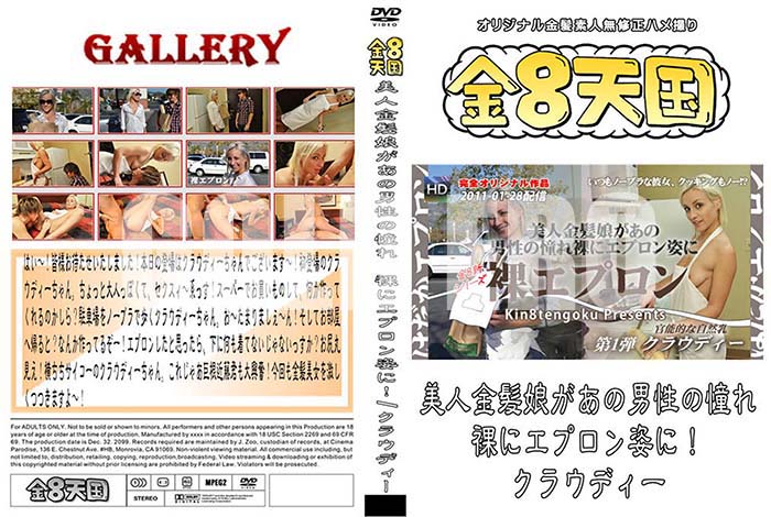 ʼ̵DVD΢DVD ɥ㡼 ⣸ŷ Ͷȱ̼ƴ ˥ץѤˡ 饦ǥ[饦ǥ]