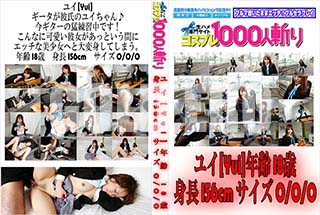 ʼ̵DVD ΢DVD ɥ㡼 䡢ڲޤ 楤[楤]