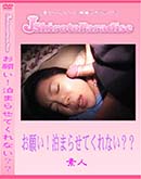 ʼ̵DVD ΢DVD ɥ㡼 J-Shiroto ꤤޤ餻Ƥʤ??[-]