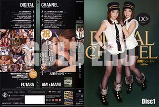 ʼ̵DVD ΢DVD ɥ㡼 DIGITAL CHANNEL դߡޤDISC1[դ ޤ]