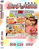 ʼ̵DVD ΢DVD ɥ㡼 åʥ 986 25[25]