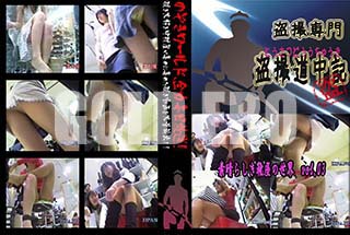 ʼ̵DVD ΢DVD ɥ㡼 餷 vol.03[-]