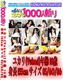 ʼ̵DVD ΢DVD ɥ㡼 䡪Ѥ«դ֥ޤǨǨץ쥤楫[楫]