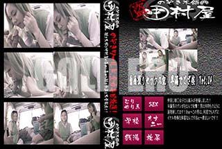 ʼ̵DVD ΢DVD ɥ㡼 軣ꥻå ϳǤ Vol.24[-]