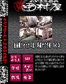 ʼ̵DVD ΢DVD ɥ㡼 軣ꥻå ϳǤ Vol.26[-]