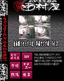 ʼ̵DVD ΢DVD ɥ㡼 軣ꥻå ϳǤ Vol.27[-]