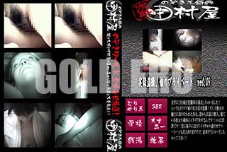 ʼ̵DVD ΢DVD ɥ㡼 Ͽ𻣡̼Υץ饤١ vol.09[-]