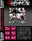 ʼ̵DVD ΢DVD ɥ㡼 ۤäƥåvol.2[-]