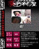 ʼ̵DVD ΢DVD ɥ㡼 尦07[-]