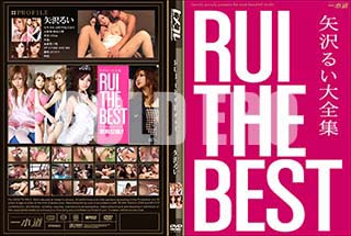 ʼ̵DVD ΢DVD ɥ㡼 RUI the Best 뤤[뤤]