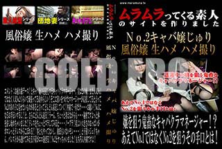 ʼ̵DVD ΢DVD ɥ㡼 ܤʥХޥ͡㡼?No.1ǤϤʤNo.2μȤϡ[-]