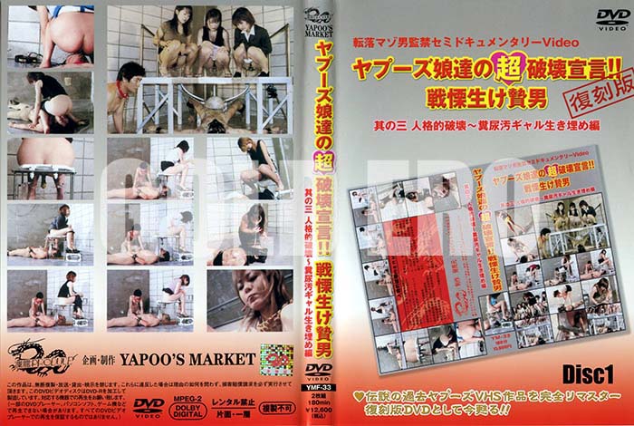 ʼ̵DVD΢DVD ɥ㡼 ס̼ãĶ˲  No3 DISC1[礵Ĥ Ȥ ư Ʋޥꥢ Ĥ  ɩ° ߤ ⻳ Ӿ ή 礵ʤ դ䤫 ܶ ῥ ͣ 𸶷  浪 ]