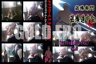 ʼ̵DVD ΢DVD ɥ㡼 ƻ浭 𻣡Хޤ vol.04[-]