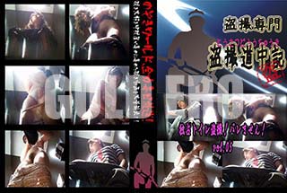 ʼ̵DVD ΢DVD ɥ㡼 ƻ浭 𻣡Хޤ vol.05[-]