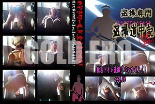 ʼ̵DVD ΢DVD ɥ㡼 ƻ浭 𻣡Хޤ vol.06[-]