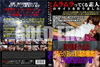 ʼ̵DVD ΢DVD ɥ㡼 Τꤹ٤ͶäƥäƤޤäƤäͤʾŹεα󡪤ɤ鳧פäƤ褦Ǥ [-]