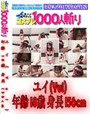 ʼ̵DVD ΢DVD ɥ㡼 ޥȤХǥ Vol.3ᥤɥץ쥤ζˤߡȥåפ  楤[楤]