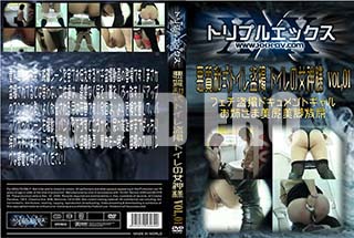 ʼ̵DVD ΢DVD ɥ㡼 ¼ȥ ȥν Vol.1[-]