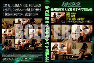 ʼ̵DVD ΢DVD ɥ㡼 ФΤɤΤ٤vol.44[-]