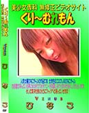 ʼ̵DVD ΢DVD ɥ㡼 Venus Ҥʤ[Ҥʤ]