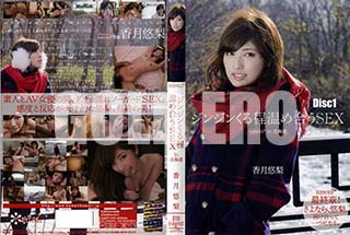 ʼ̵DVD ΢DVD ɥ㡼 󥸥󤯤礦SEX in̳ƻ ͪ DISC1[ͪ]