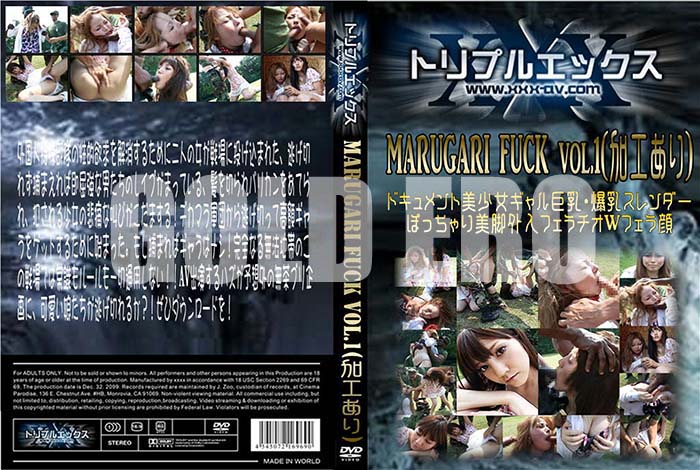 ʼ̵DVD΢DVD ɥ㡼 MARUGARI FUCK Vol.1[ߤʤ줤 뤫濫]