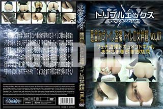 ʼ̵DVD ΢DVD ɥ㡼 ¼ȥ ȥν Vol.7[-]