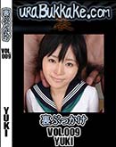 ʼ̵DVD ΢DVD ɥ㡼 ΢֤ä vol.9[YUKI]