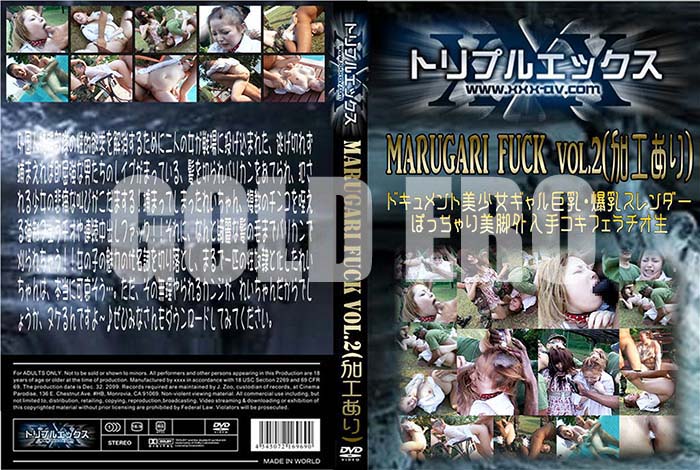 ʼ̵DVD΢DVD ɥ㡼 MARUGARI FUCK vol.2[ߤʤ줤 뤫濫]