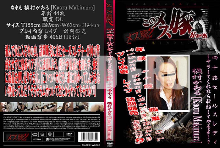 ʼ̵DVD΢DVD ɥ㡼 ͽϩ륹ǥ餷Ƥ줿󤷤Ƥ衪1 ¼[¼]