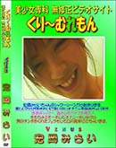 ʼ̵DVD ΢DVD ɥ㡼 Venus ߤ餤[ߤ餤]