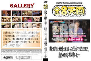 ʼ̵DVD ΢DVD ɥ㡼 ⣸ŷ ¿˻̿ΤΥȥ쥹ȯƤĤޤ/ȱΤŻ Vol.1 쥤ʡ[쥤ʡ]