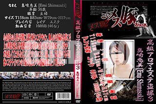 ʼ̵DVD ΢DVD ɥ㡼 饢ޥ3 []