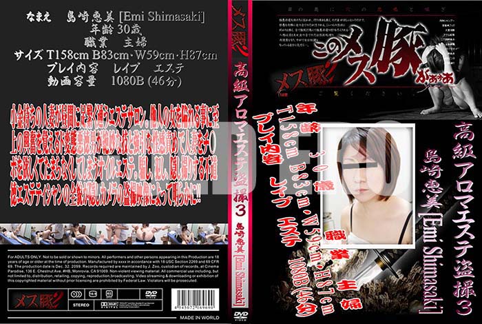 ʼ̵DVD΢DVD ɥ㡼 饢ޥ3 []