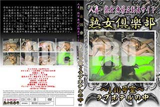 ʼ̵DVD ΢DVD ɥ㡼 Ͻ 140漼֥ۥƥ[-]