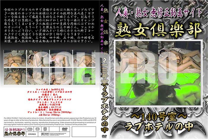 ʼ̵DVD΢DVD ɥ㡼 Ͻ 140漼֥ۥƥ[-]