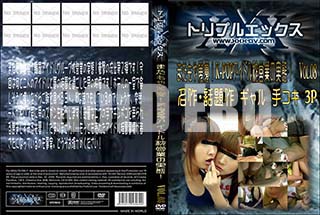 ʼ̵DVD ΢DVD ɥ㡼 ޤȯСK-POPɥĶȤμ֡ Vol.08[-]