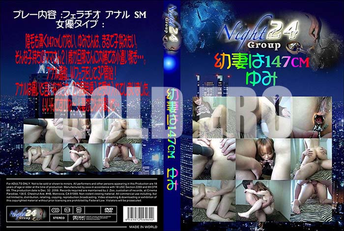 ʼ̵DVD΢DVD ɥ㡼 ĺʤ147cm[]