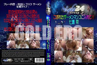 ʼ̵DVD ΢DVD ɥ㡼 ܤ줿ޥ󥳤ơ[ ]