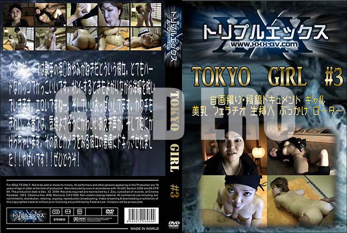 ʼ̵DVD΢DVD ɥ㡼 TOKYO GIRL Vol.3[-]