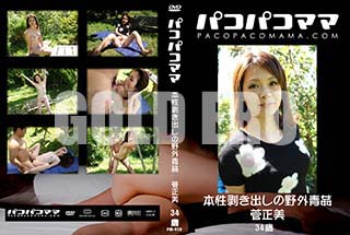 ʼ̵DVD ΢DVD ɥ㡼 ѥѥޥ ФĴ 34[34]