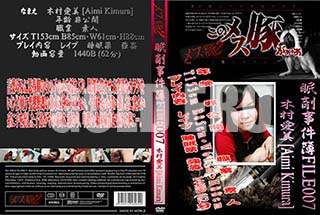 ʼ̵DVD ΢DVD ɥ㡼 ̲޻FILE007 ¼[¼]