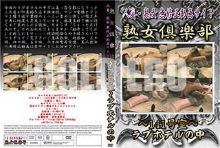 ʼ̵DVD ΢DVD ɥ㡼 Ͻ 141漼֥ۥƥ[-]