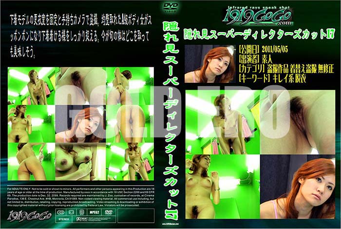 ʼ̵DVD΢DVD ɥ㡼 츫ѡǥ쥯å17[-]