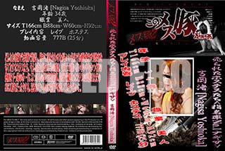 ʼ̵DVD ΢DVD ɥ㡼 줿ۥƥ̾ΨNo.1ʥ Ȳ[Ȳ]