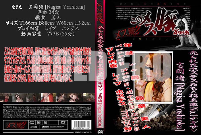 ʼ̵DVD΢DVD ɥ㡼 줿ۥƥ̾ΨNo.1ʥ Ȳ[Ȳ]