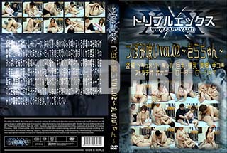 ʼ̵DVD ΢DVD ɥ㡼 Ĥܤ߶vol.02[]