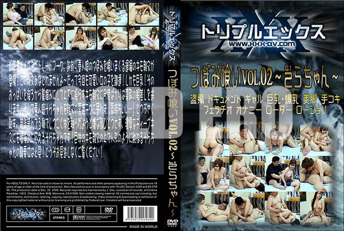 ʼ̵DVD΢DVD ɥ㡼 Ĥܤ߶vol.02[]