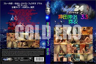 ʼ̵DVD ΢DVD ɥ㡼 Ŀ 33[]