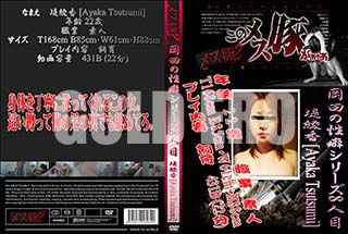 ʼ̵DVD ΢DVD ɥ㡼 Ĥʥ꡼8 鰽[鰽]